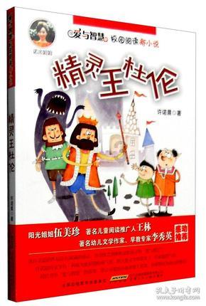 上海并未接到猴痘病例报告，关于上海有猴痘病例的谣言是怎么传出来的？游戏画面
