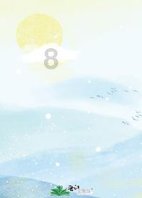 逃离梦想花园
